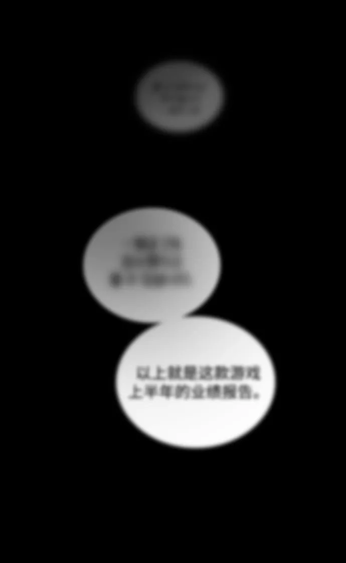 第1话 第45页