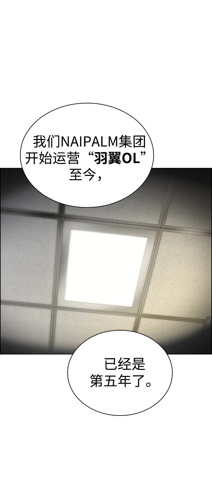 第1话 第47页
