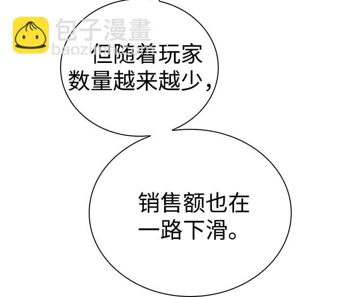第1话 第49页