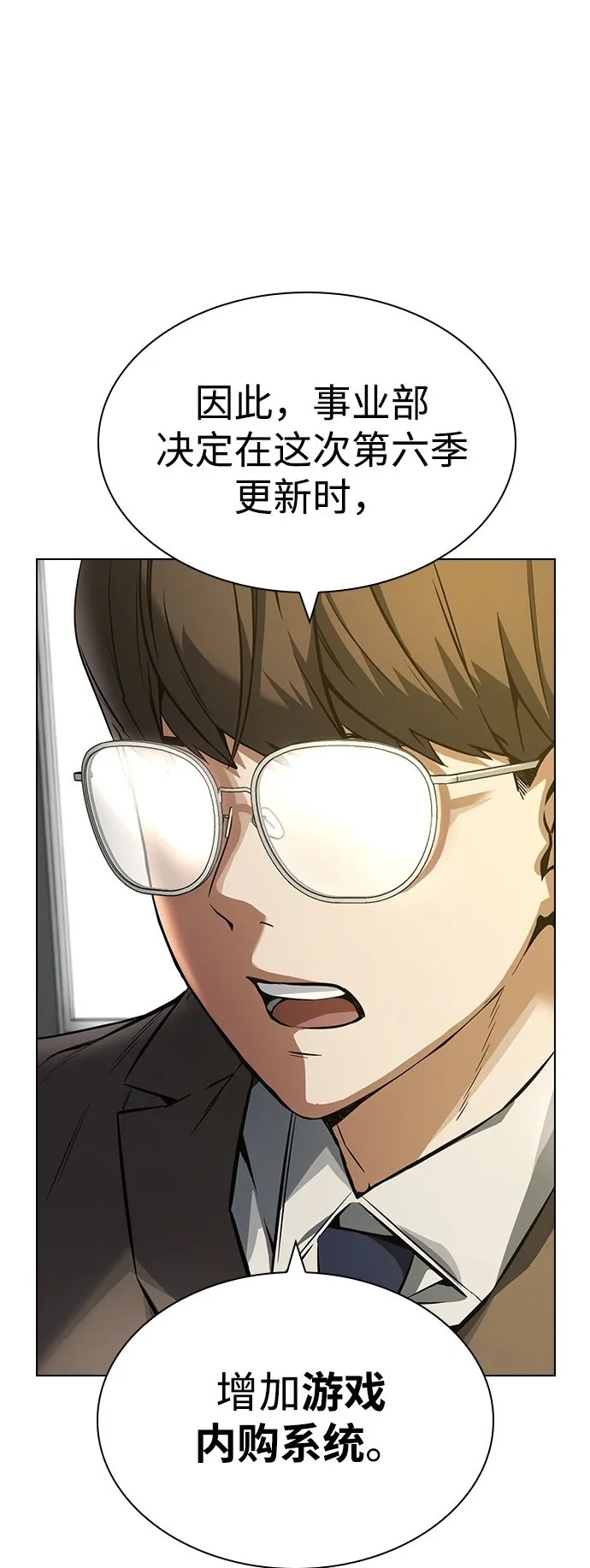 第1话 第50页