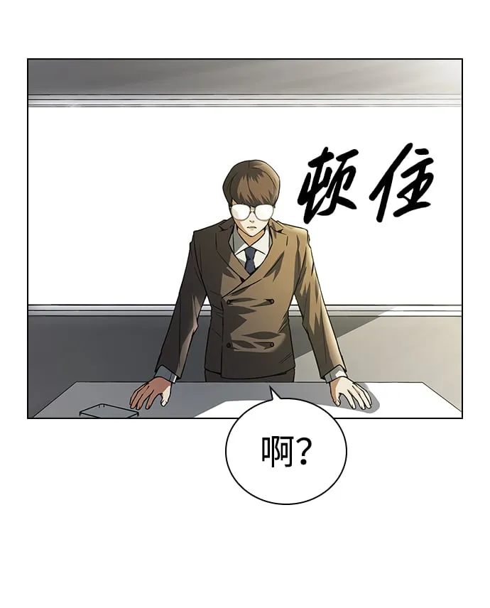 第1话 第52页