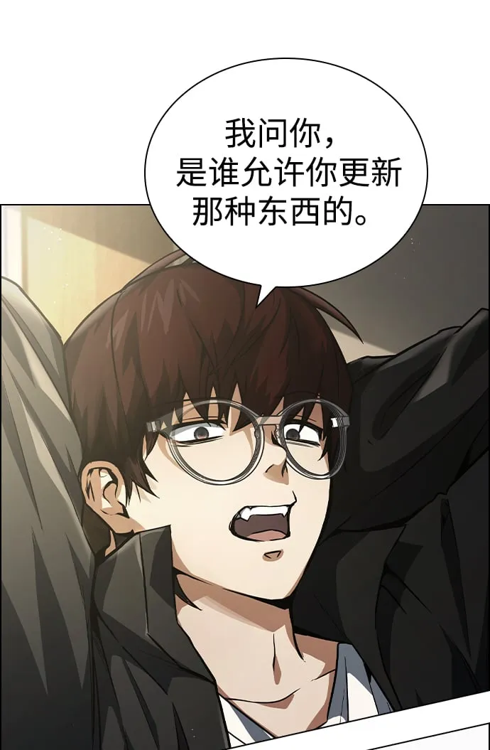 第1话 第53页