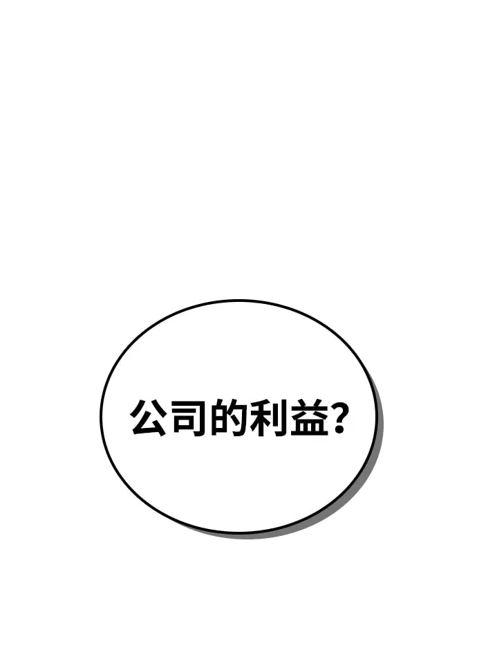 第1话 第55页