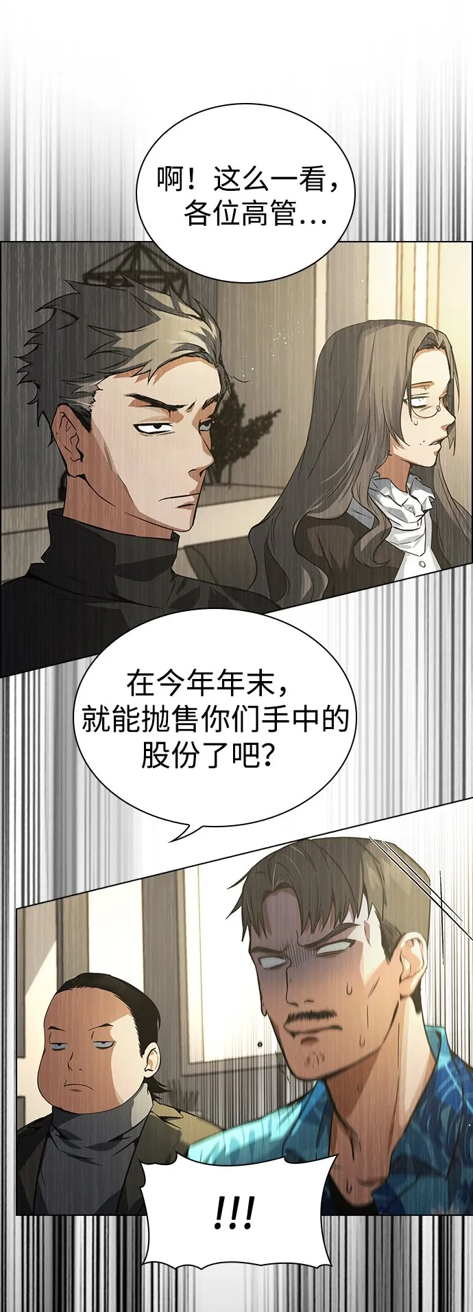 第1话 第56页