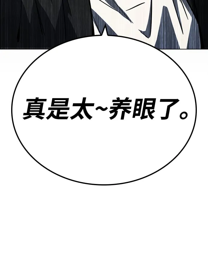 第1话 第58页