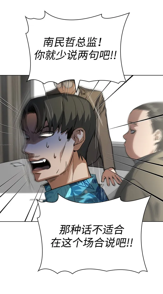 第1话 第59页