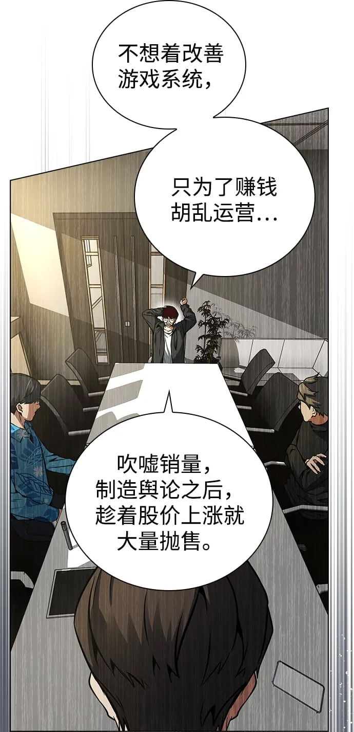 第1话 第60页