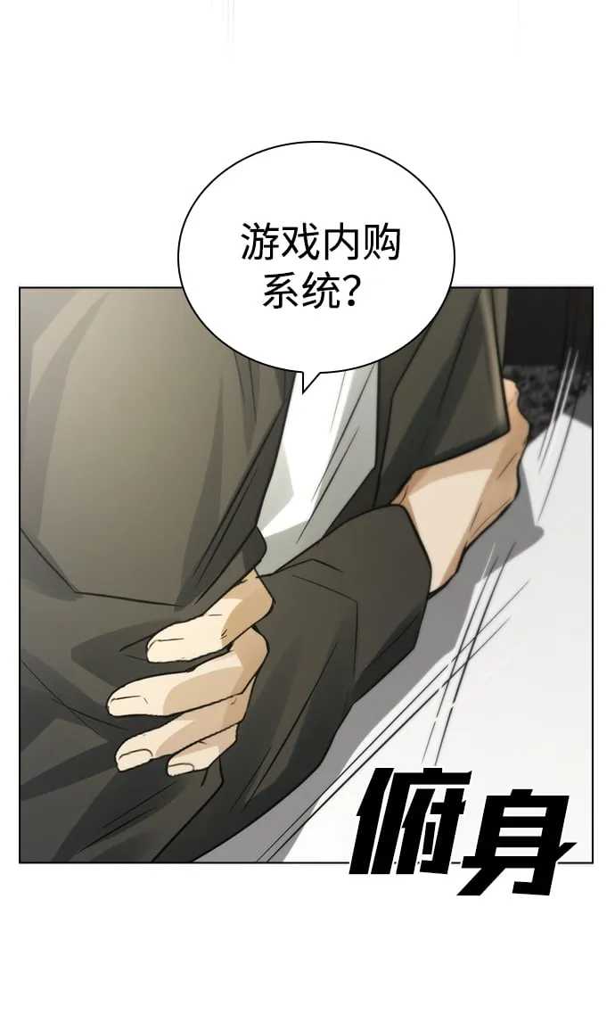 第1话 第62页