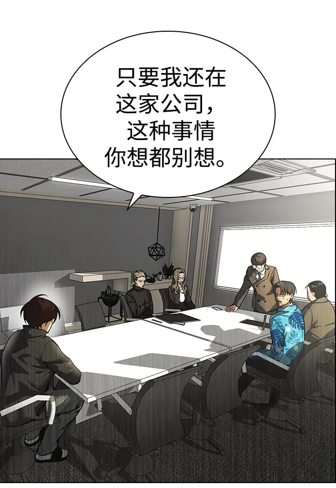 第1话 第63页