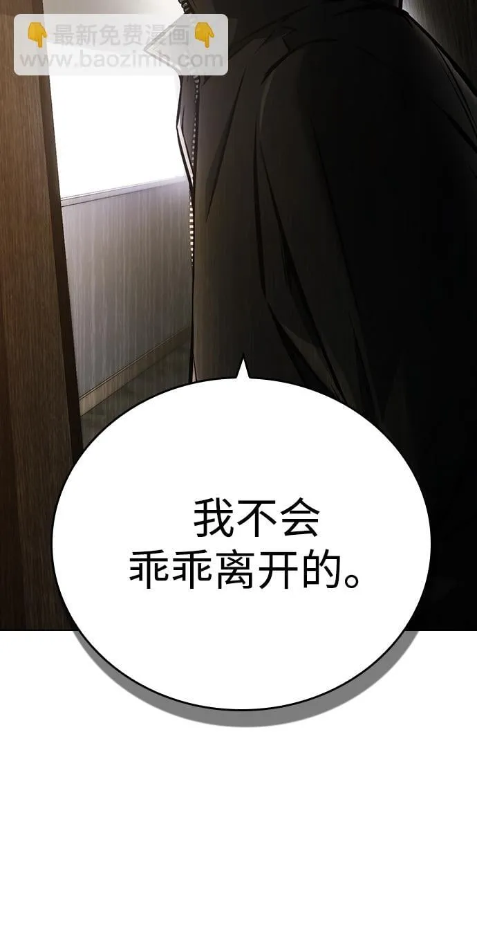 第1话 第67页