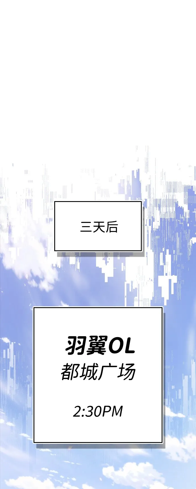 第1话 第73页