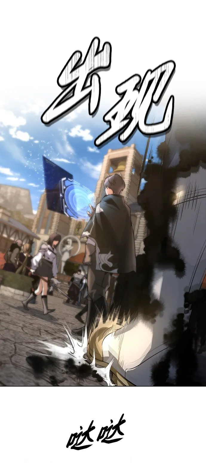 第1话 第76页