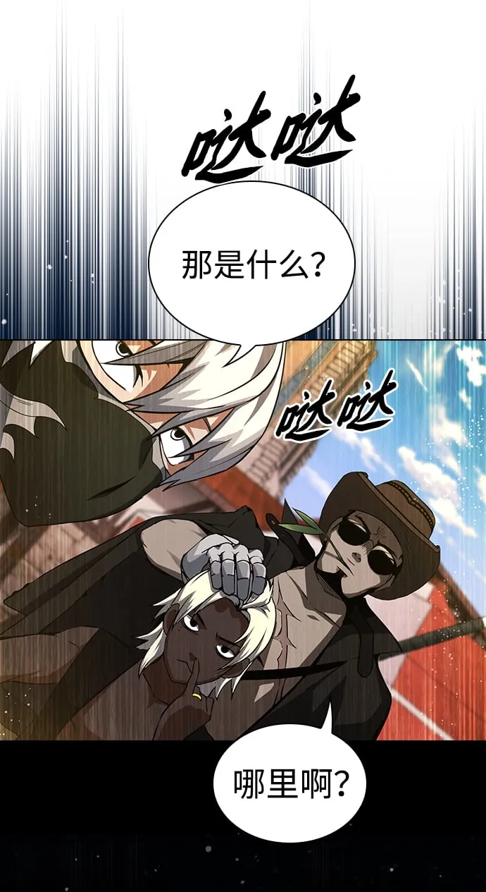 第1话 第77页