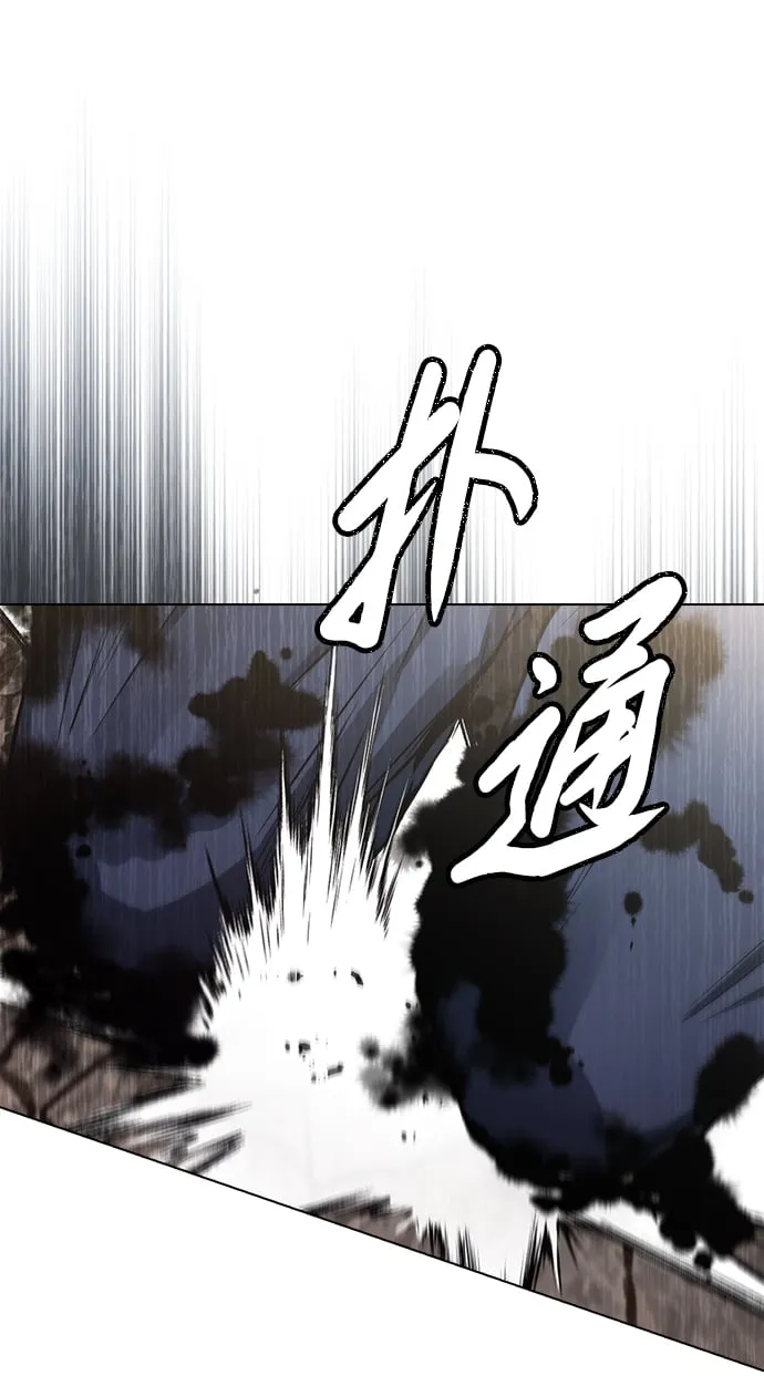 第1话 第80页