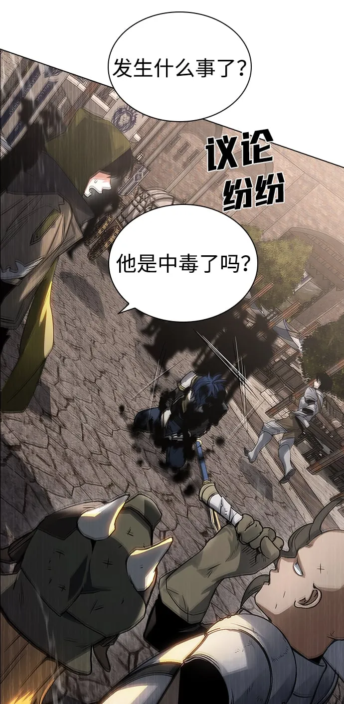 第1话 第81页