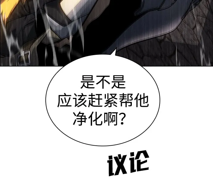 第1话 第82页