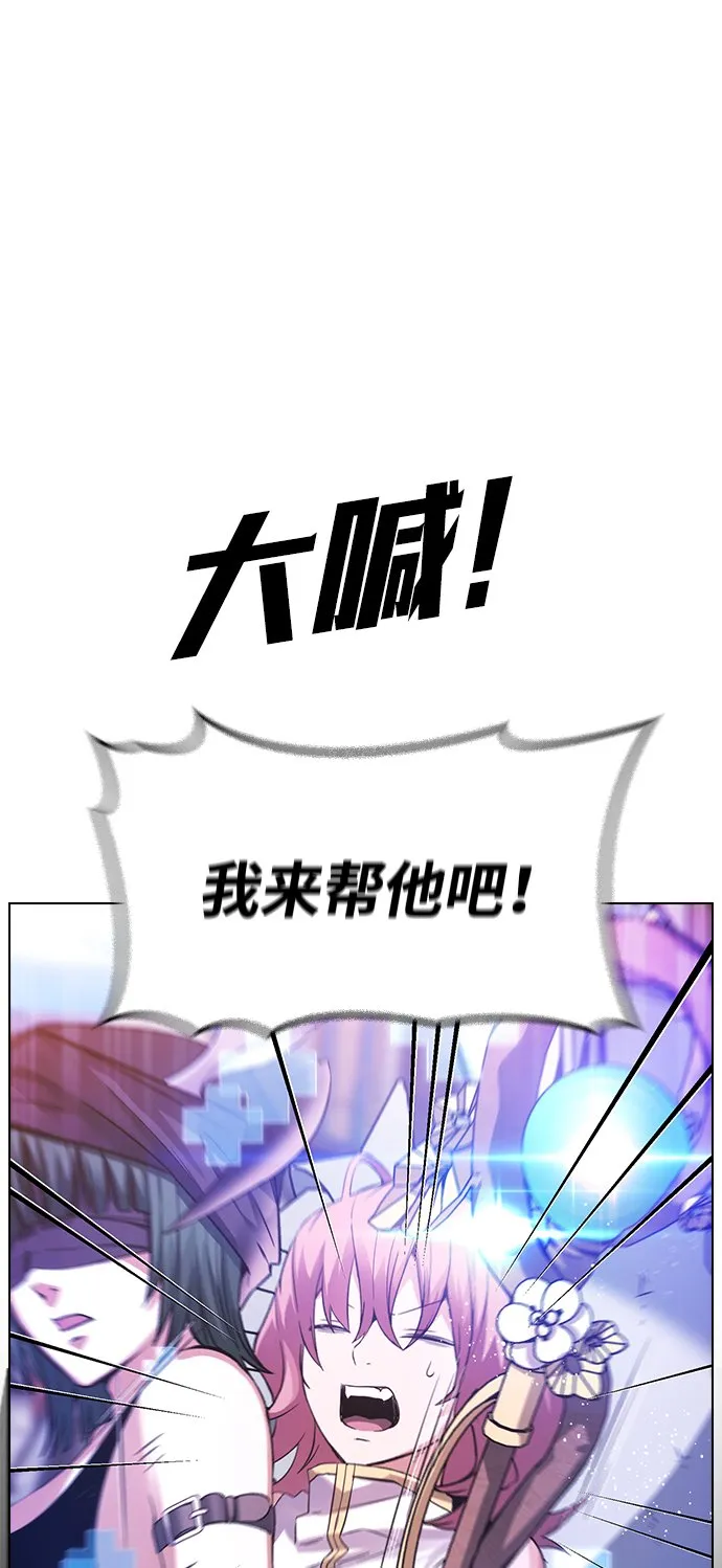 第1话 第83页
