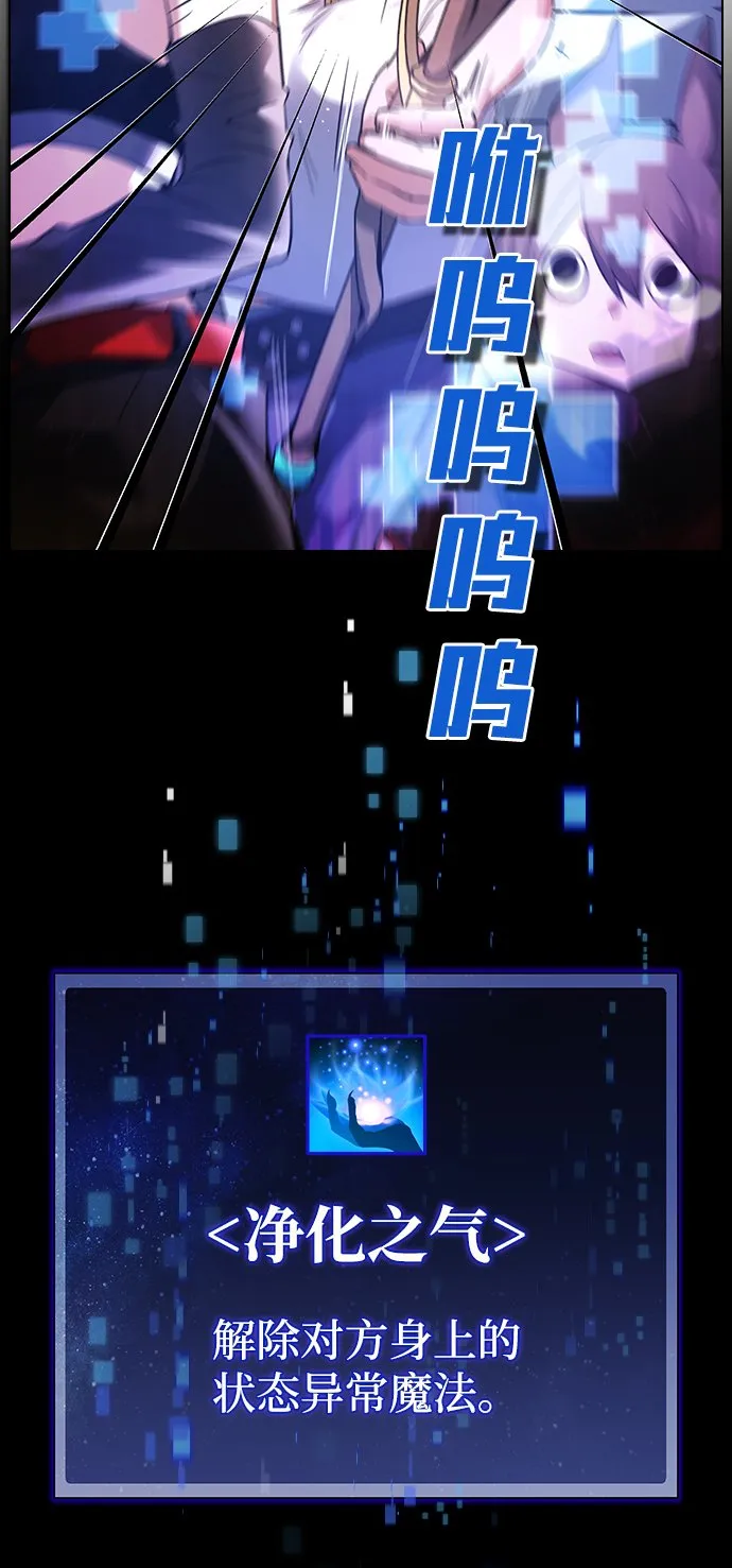 第1话 第84页