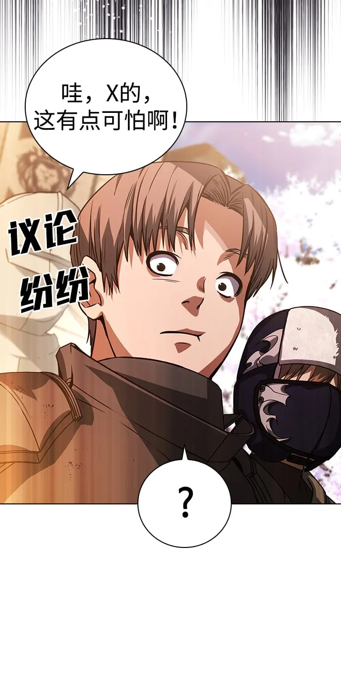 第1话 第90页