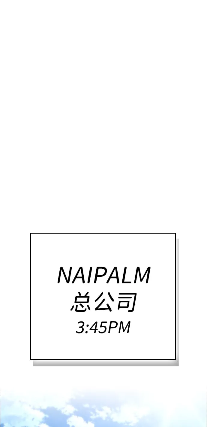 第1话 第92页