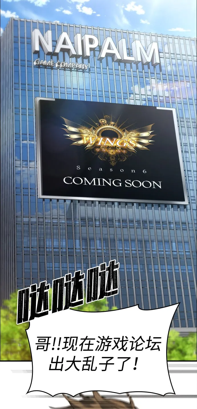 第1话 第93页