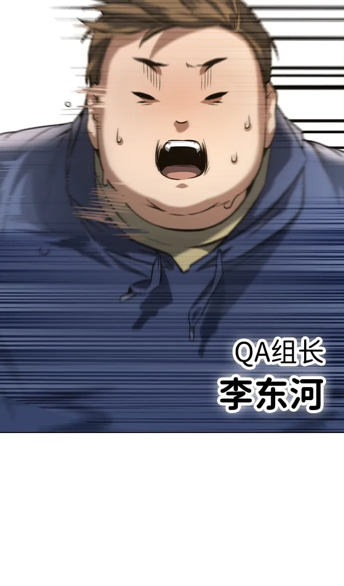 第1话 第94页