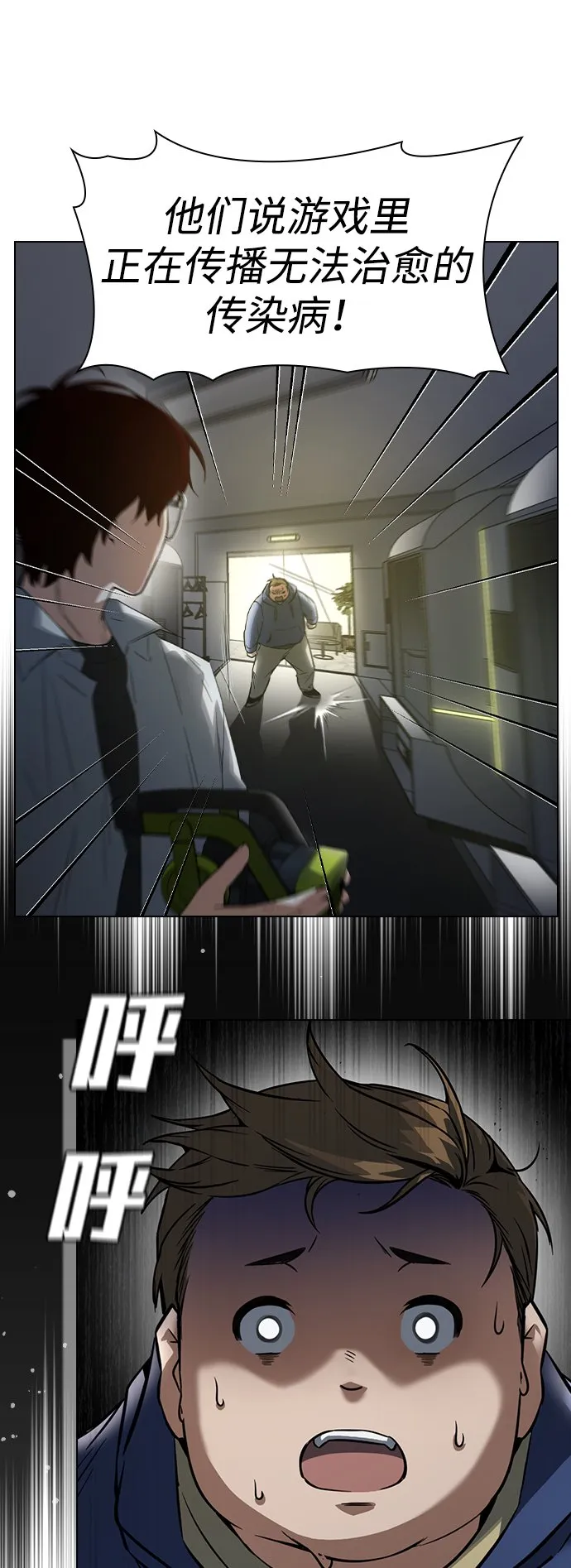 第1话 第95页