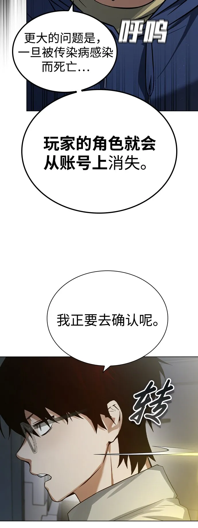 第1话 第96页