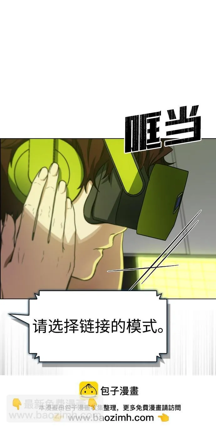 第1话 第100页