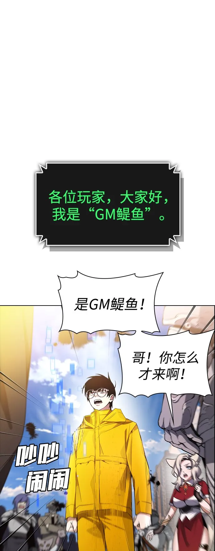 第1话 第105页