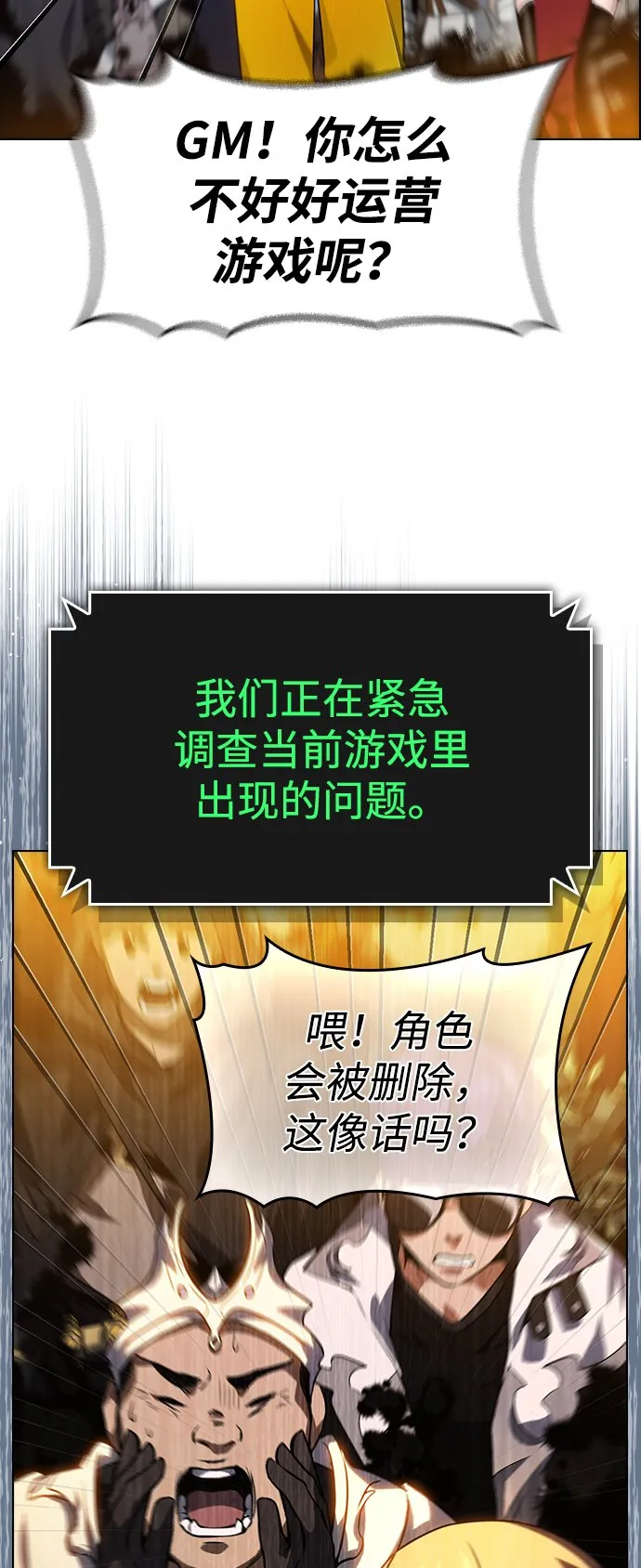第1话 第106页