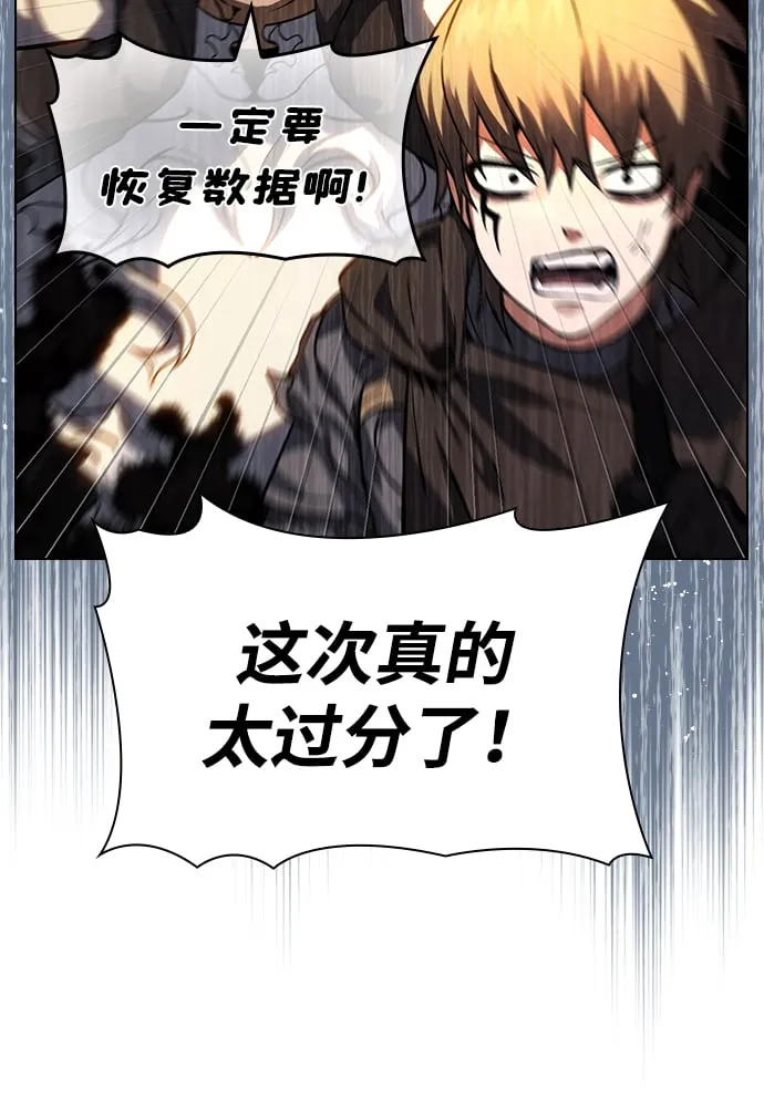 第1话 第107页