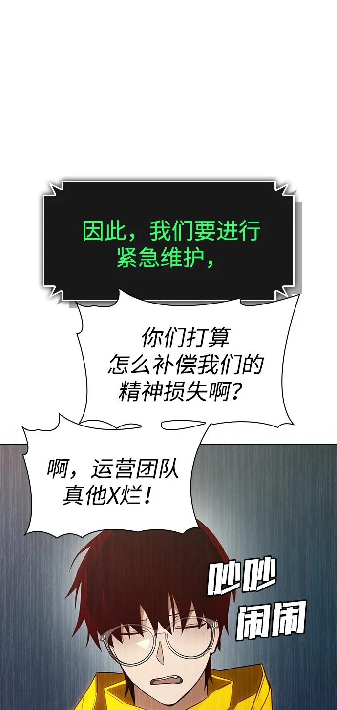 第1话 第108页