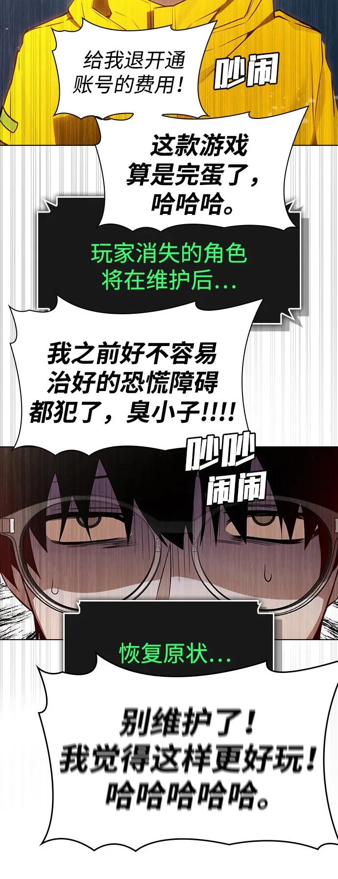 第1话 第109页