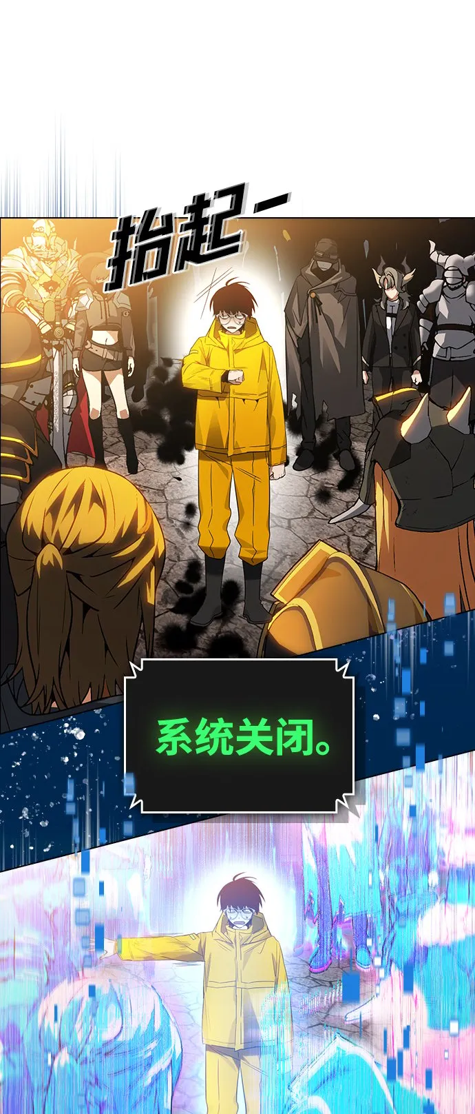 第1话 第110页