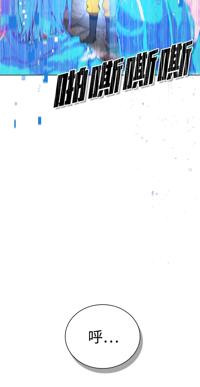 第1话 第111页