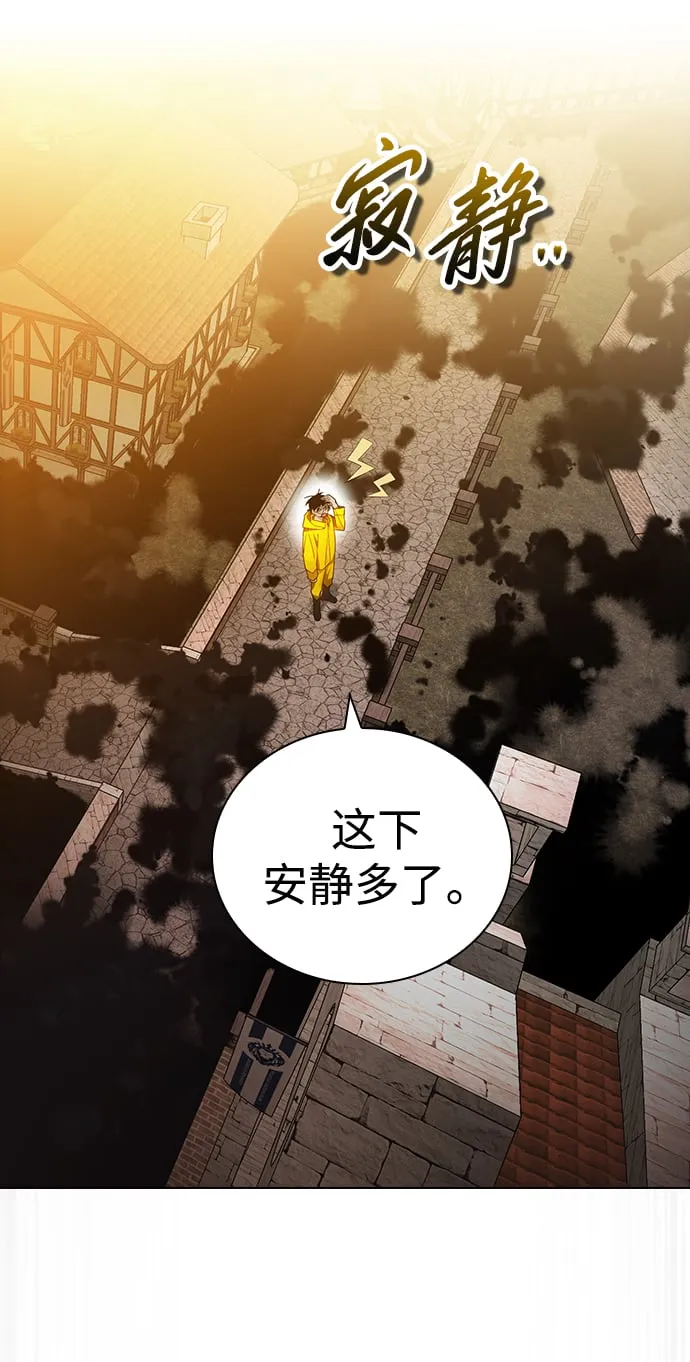 第1话 第112页