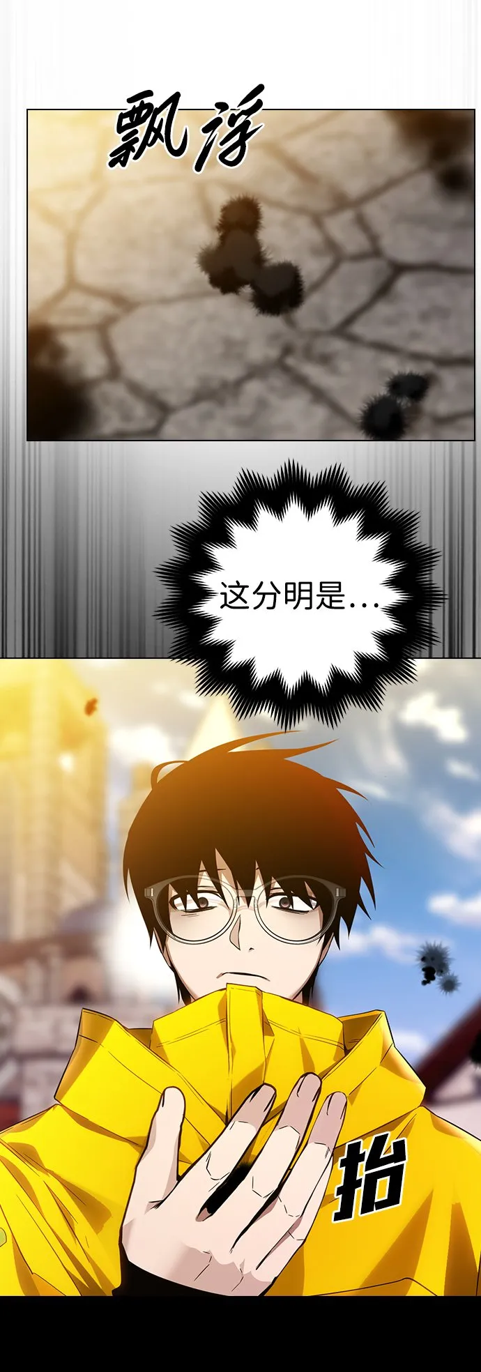 第1话 第113页