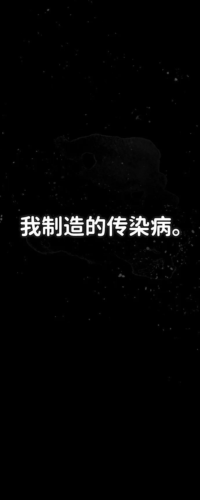 第1话 第114页