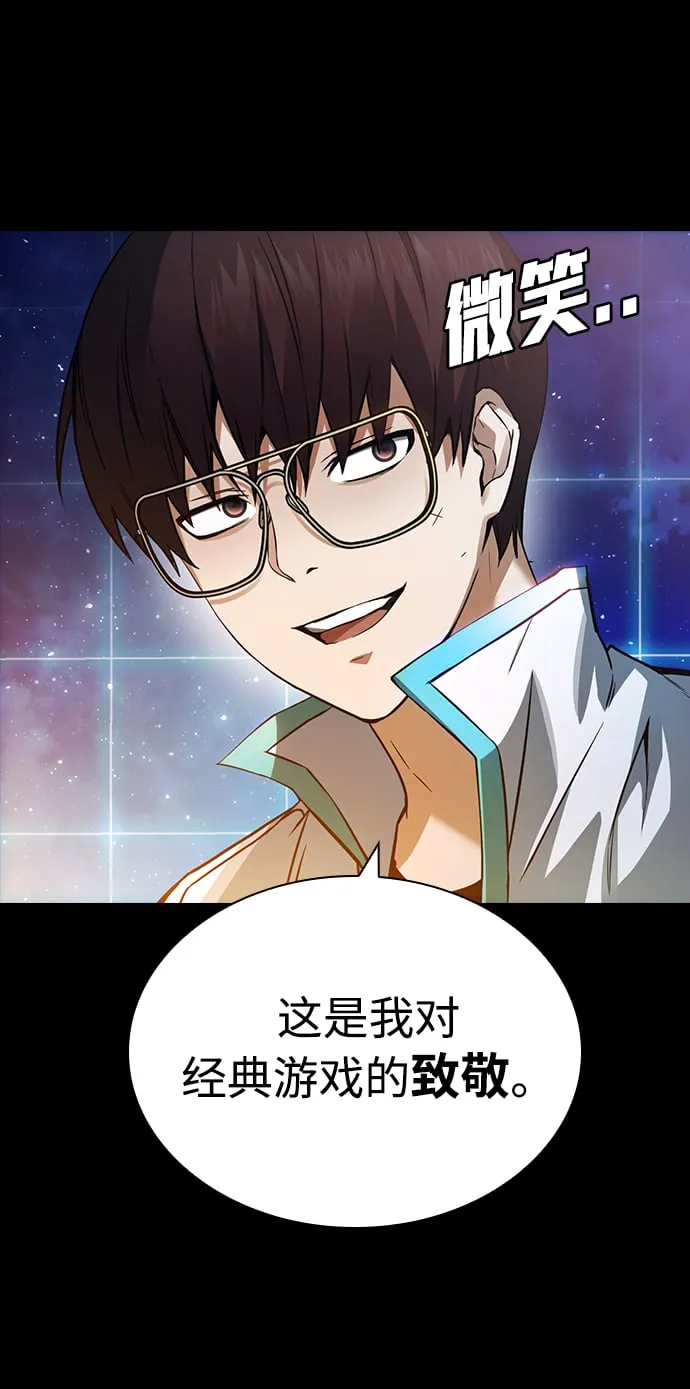 第1话 第119页