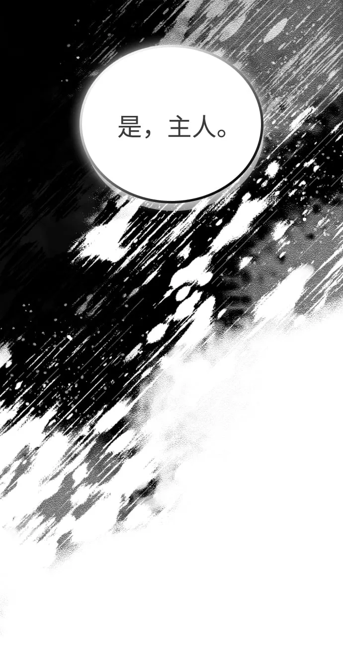 第1话 第126页