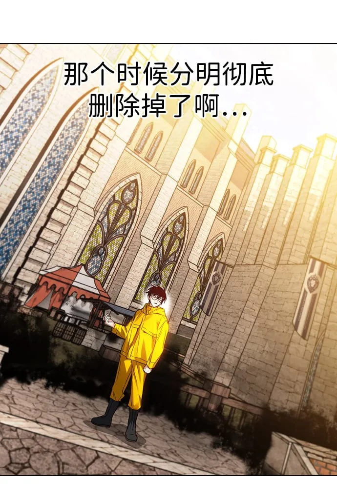 第1话 第127页