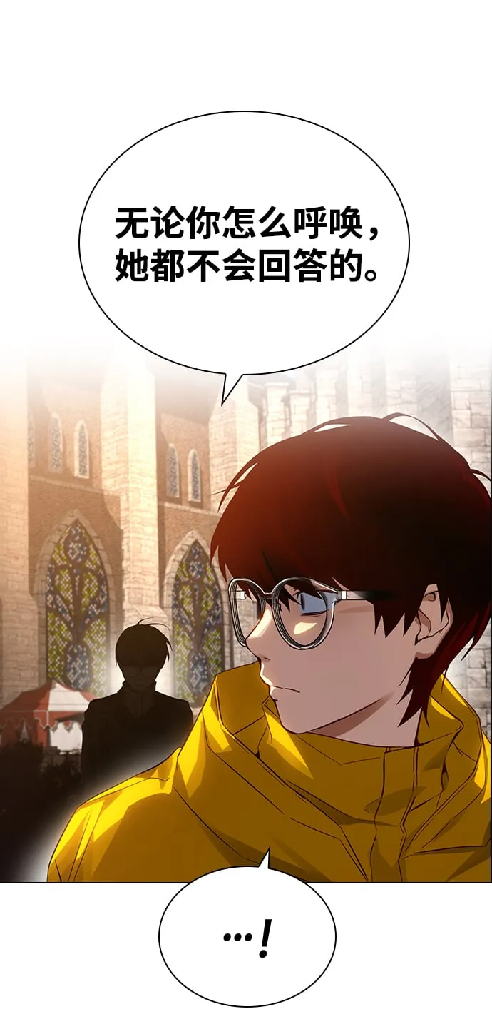 第1话 第131页