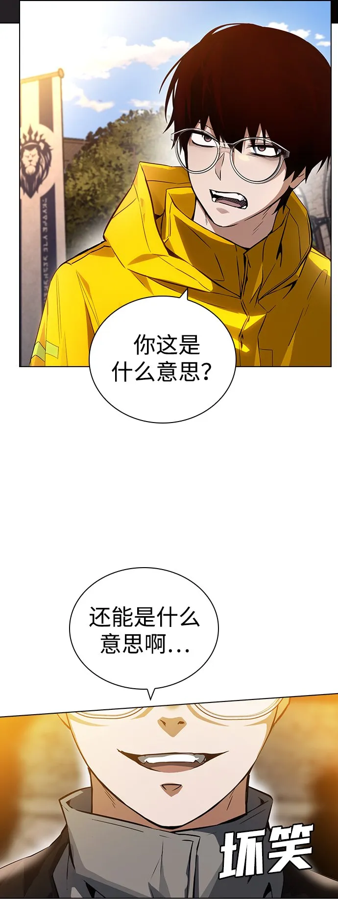 第1话 第134页