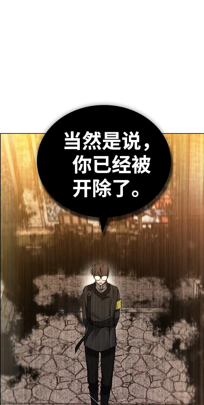 第1话 第135页