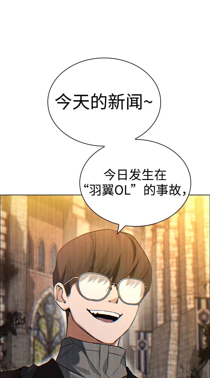 第1话 第137页