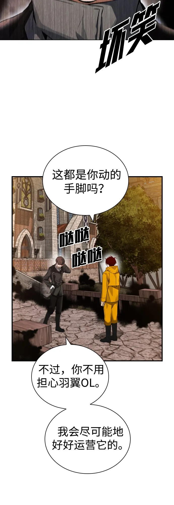 第1话 第140页