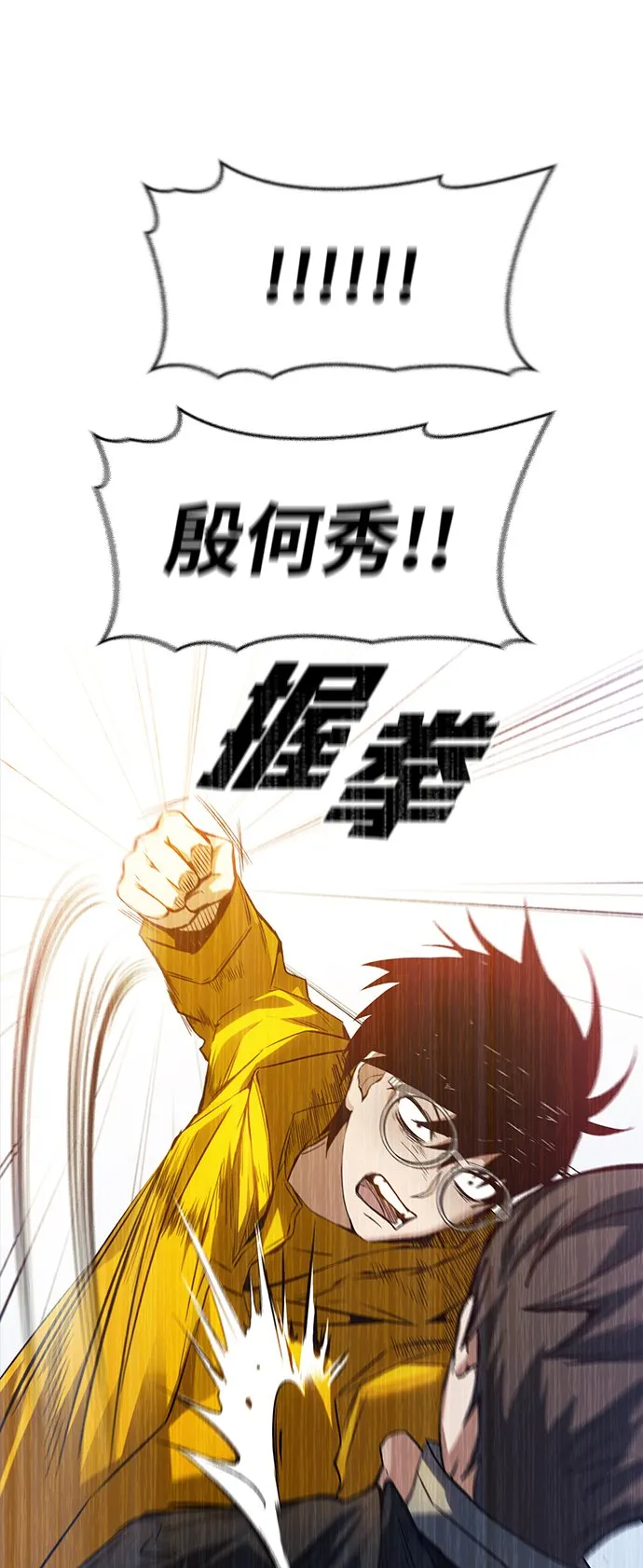 第1话 第142页