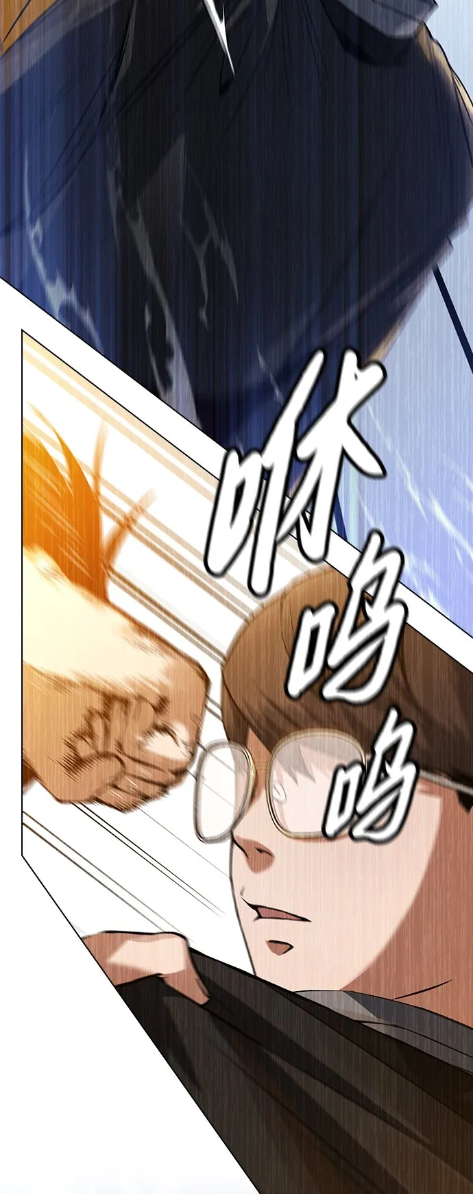第1话 第143页