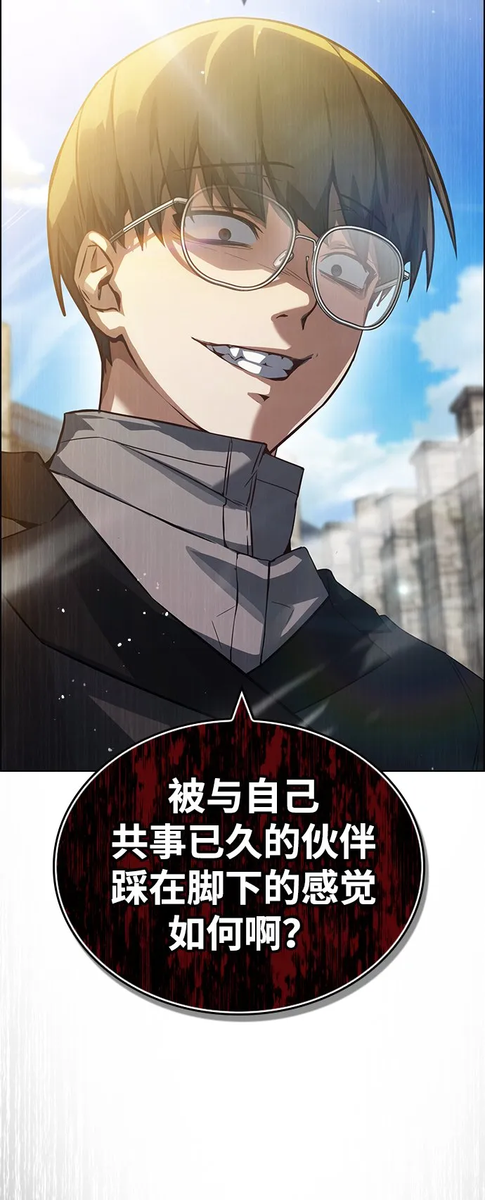 第1话 第152页